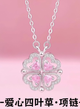 S999足银爱心四叶草项链轻奢时尚