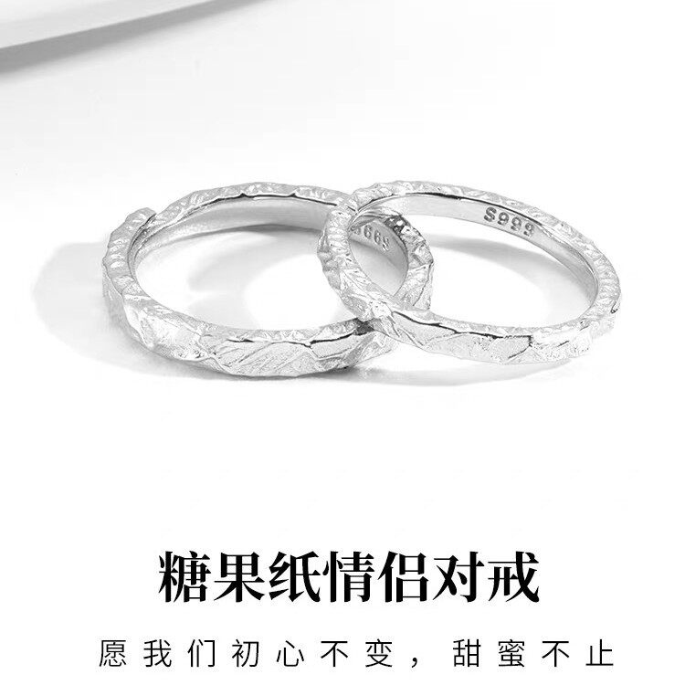 s999足银韩版素圈糖果情侣对戒纯银不规则肌理款小众轻奢风戒指潮
