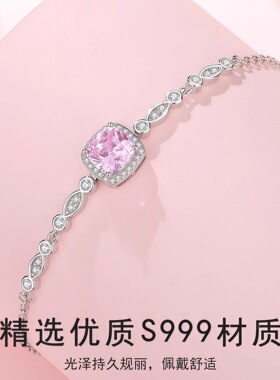 S999足银甜美相约手链轻奢小众百