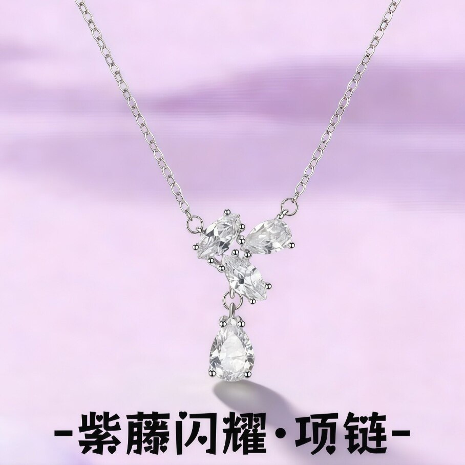 S999足银紫藤闪耀项链轻奢小众时