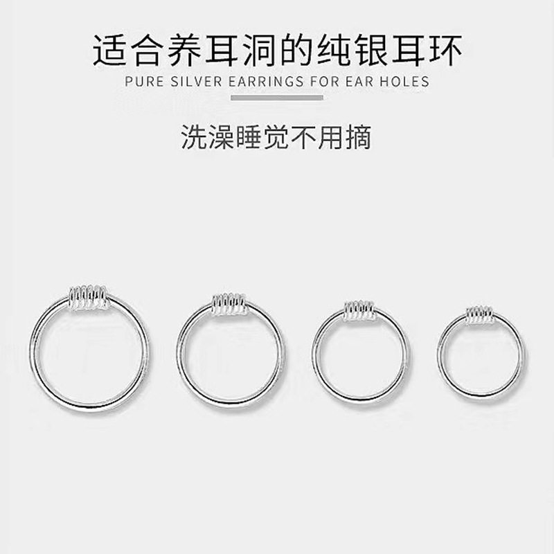 s999纯银耳环女螺纹耳圈简约耳钉