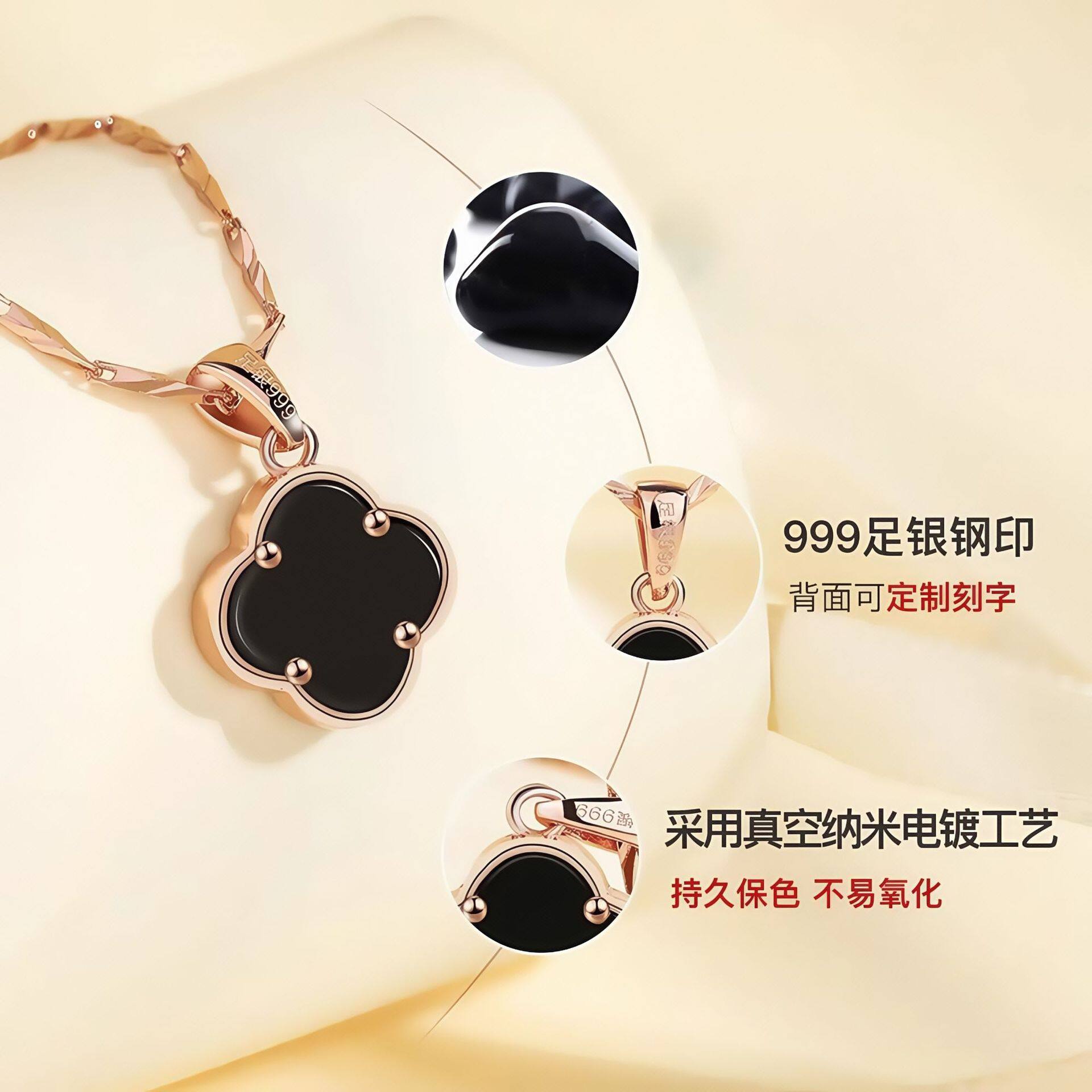 S999足银玛瑙四叶草吊坠项链女精致纯银设计轻奢百搭锁骨链新款