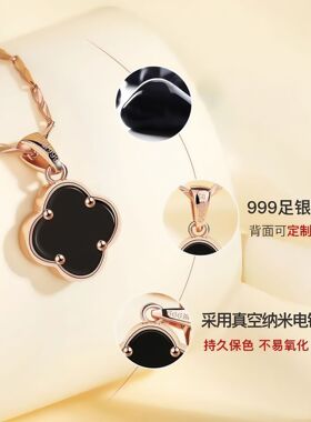 足银999玛瑙四叶草吊坠项链女精