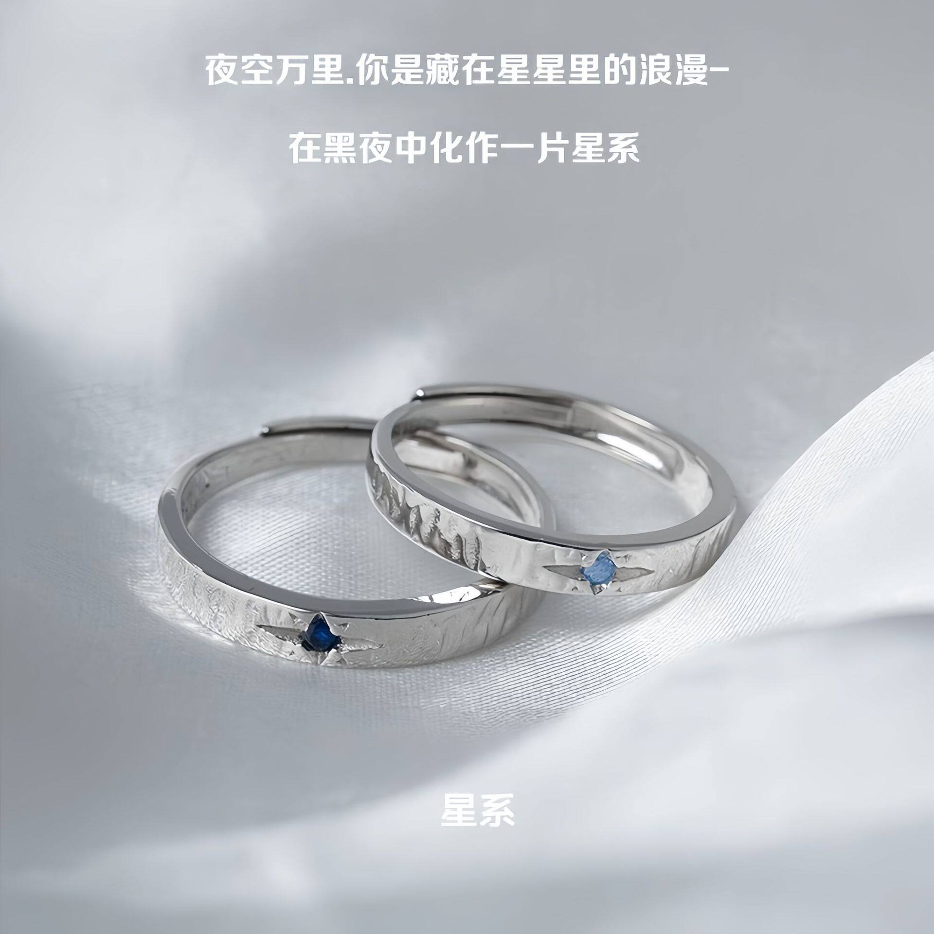 足银999星系蓝色锆石戒指小众简