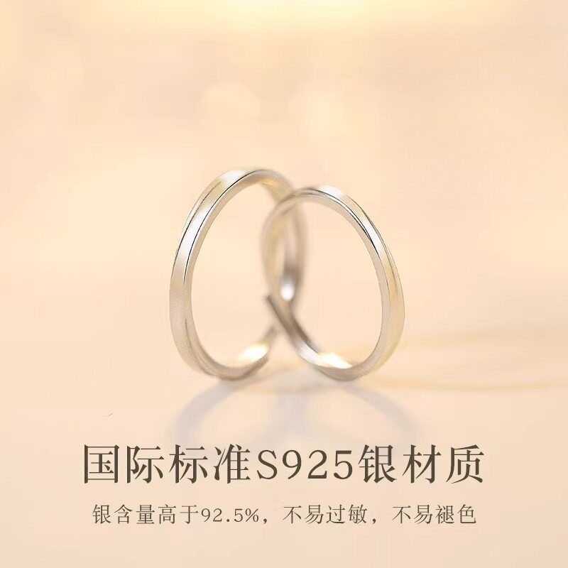 S925纯银戒指陪伴情侣对戒小众设
