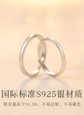 S925纯银戒指陪伴情侣对戒小众设
