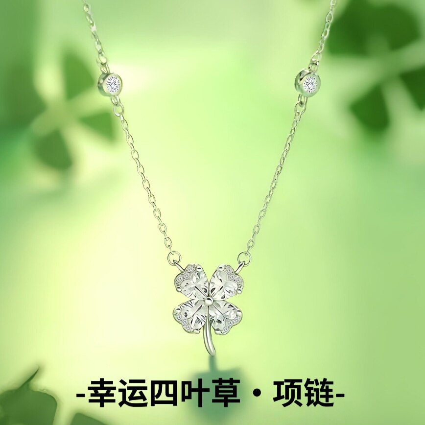 S999足银幸运四叶草项链女新款纯银轻奢小众高级感锁骨链生日礼物