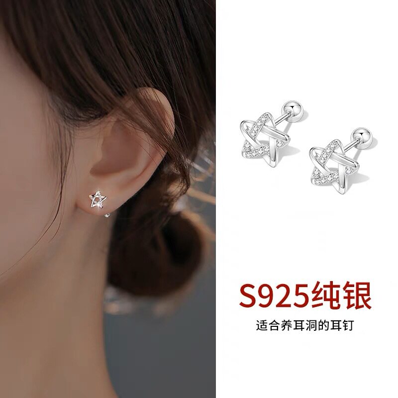 s925纯银小众镂空五角星耳钉气质