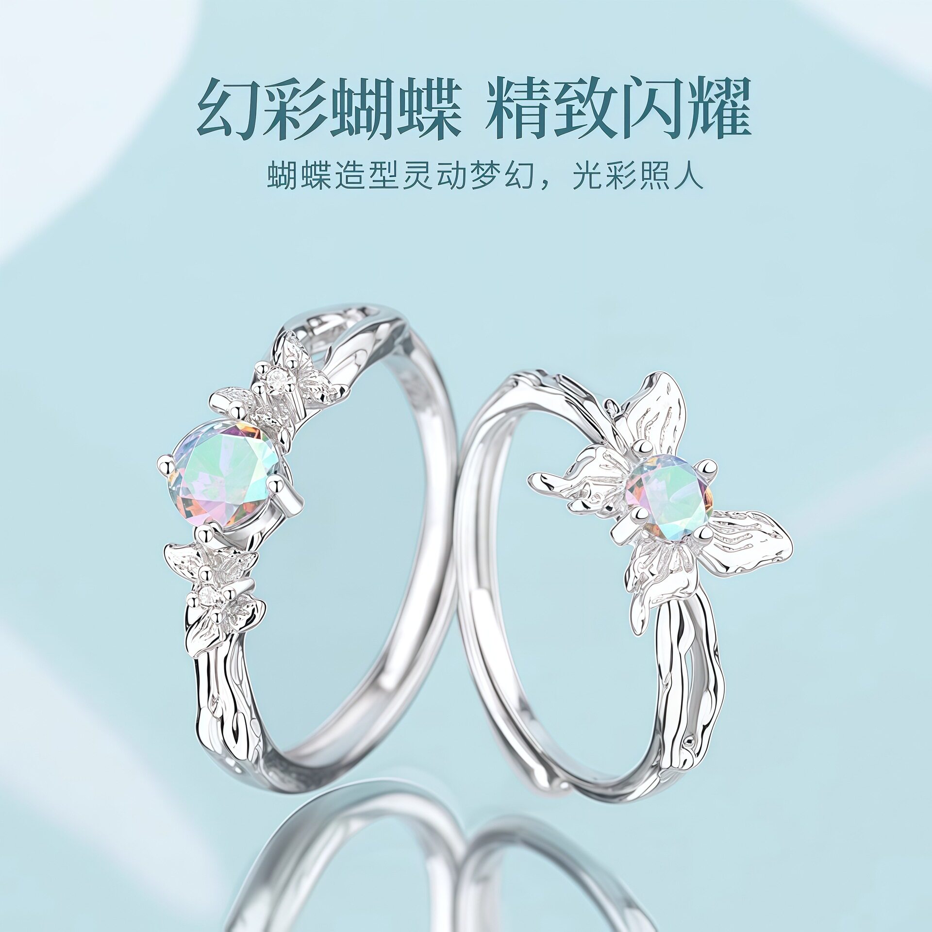 S999足银恋恋蝶语戒指轻奢时尚彩锆蝴蝶开口纯银指环送闺蜜礼物女