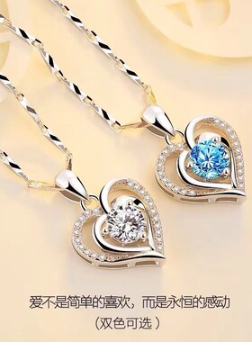 S999足银海洋之心项链遇见心动锁