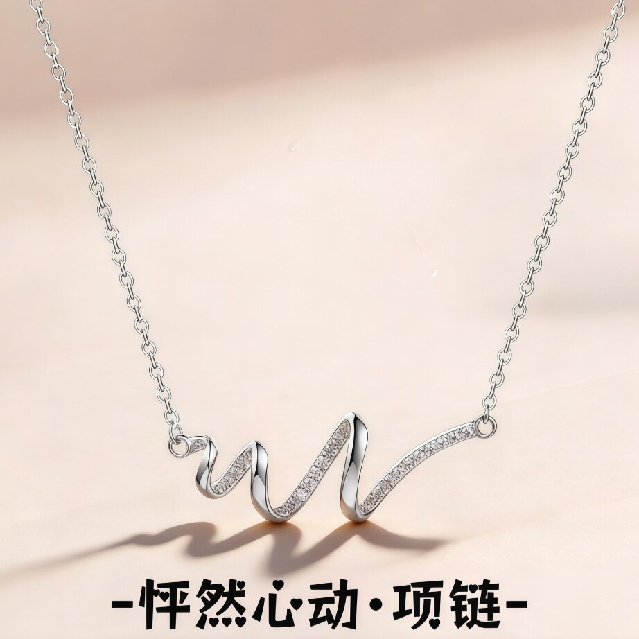 S999足银怦然心动项链轻奢时尚设计高级感波浪纯银锁骨链送女朋友
