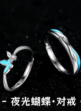 S925夜光蝴蝶戒指精致百搭珐琅镶