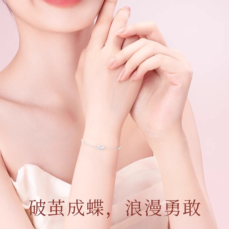星河蝶梦S925纯银手链女夜光蝴蝶