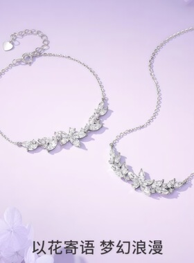 S999足银紫藤花手链轻奢小众高级