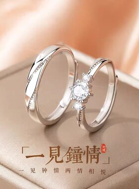 一见钟情S925纯银戒指精致小众锆