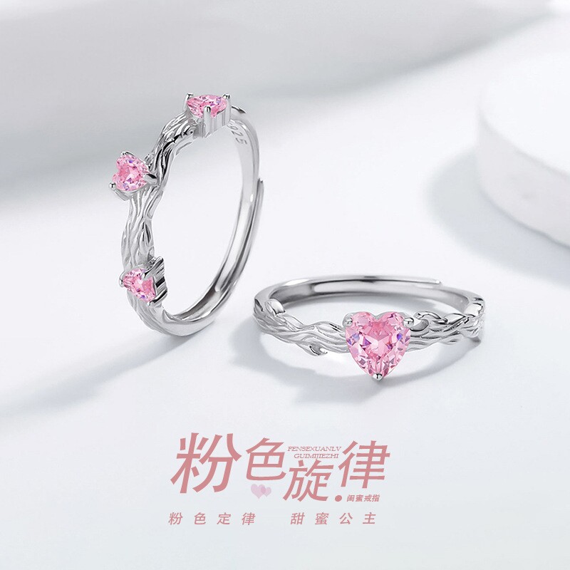S925纯银原创设计粉锆心形闺蜜戒