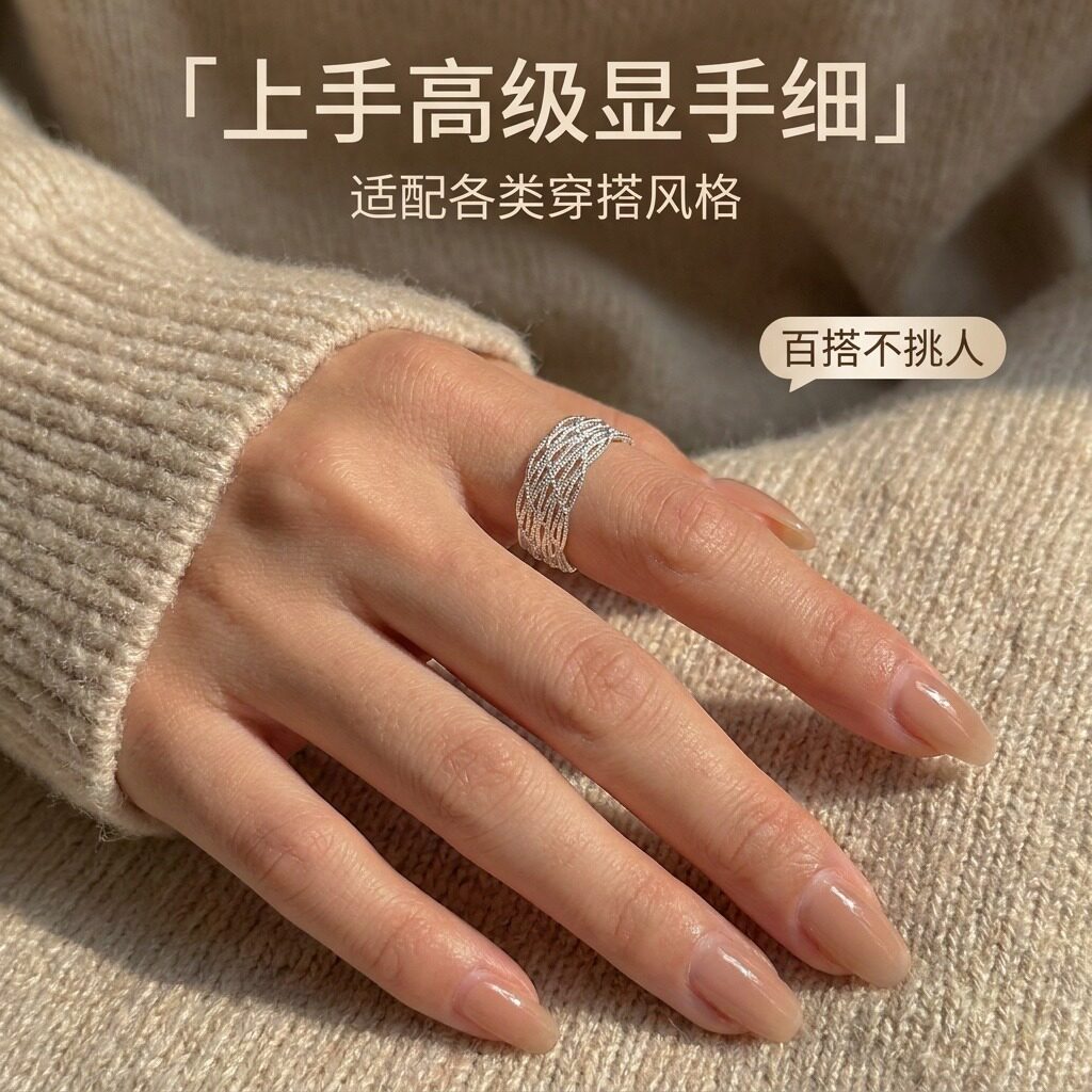 S925纯银韩版网格戒指小众设计开