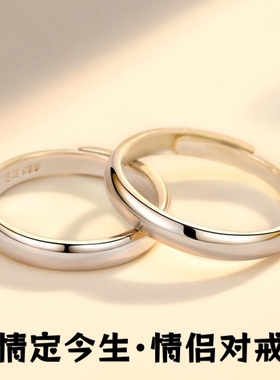 S999纯银情侣戒指男女一对小众设