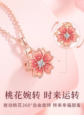 S999纯银三生三世十里桃花国潮清