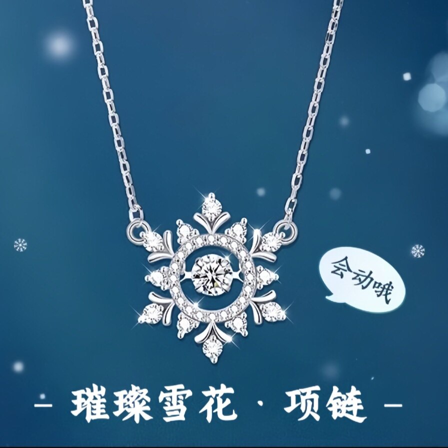跳动的心锆石雪花S925纯银项链精