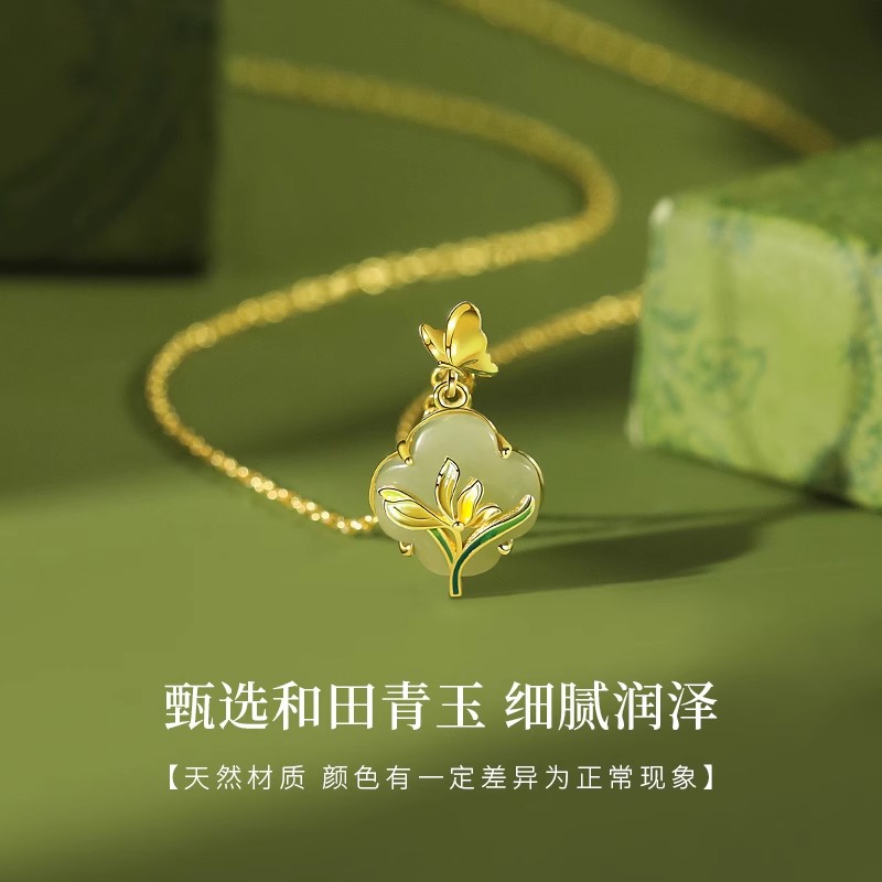 S925纯银项链玉兰和田玉锁骨链四