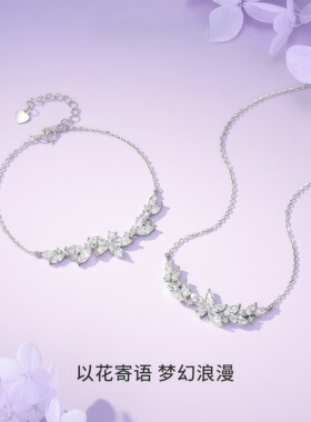 S999足银紫藤花项链轻奢小众高级