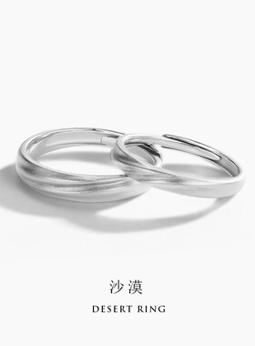 s999纯银沙漠情侣对戒几何简约开