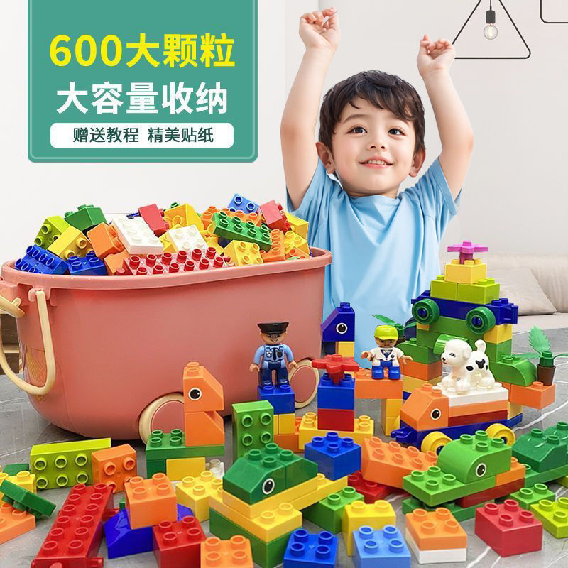 兼容乐高大颗粒积木玩具儿童益智