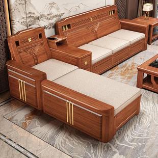 新中式金丝胡桃木实木沙发组合现代客厅木质沙发简约储物原木沙发