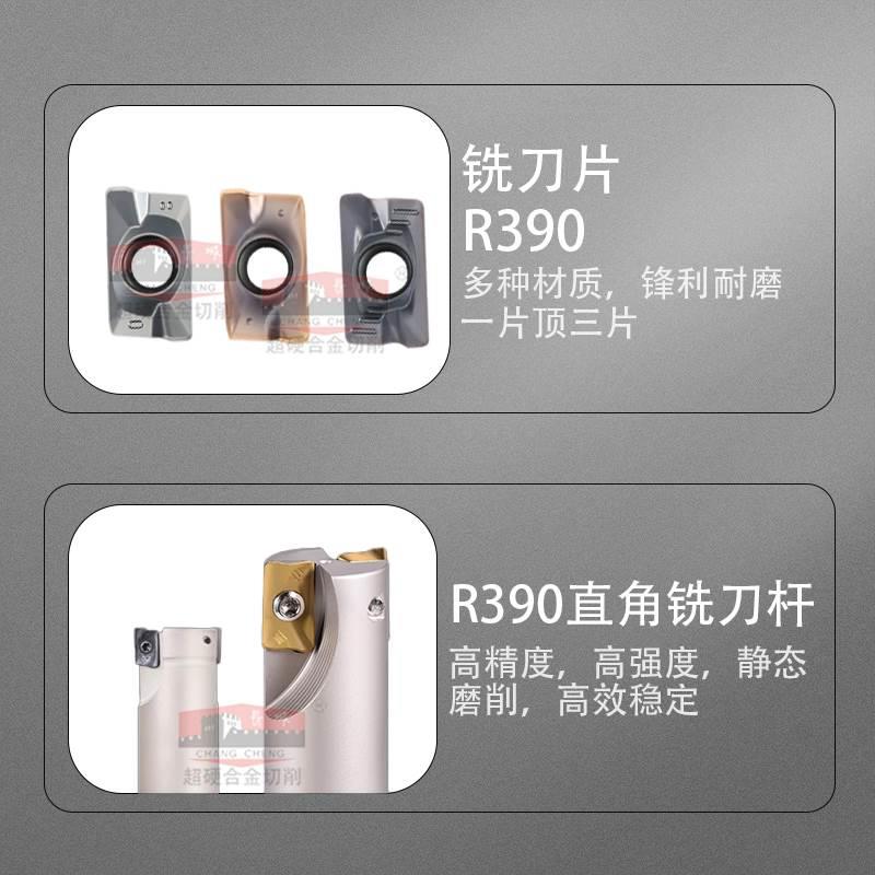 数控刀杆直角台阶精铣刀杆R390立铣刀杆CNC加工中心