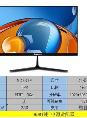 航嘉22/24/27/32寸白色2K电竞170/180/240HZ多接口DP曲面 显示器
