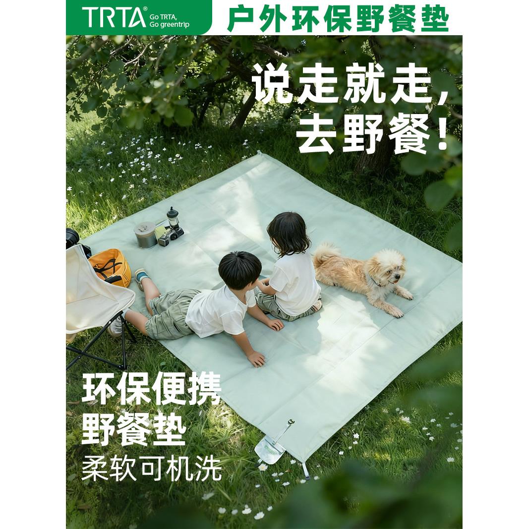 户外便携环保野餐垫超轻口袋防潮垫无甲醛防水露营沙滩公园地垫小