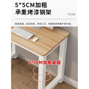 小户型桌子定制小尺寸书桌单人 小型电脑桌60家用学习桌简易台式