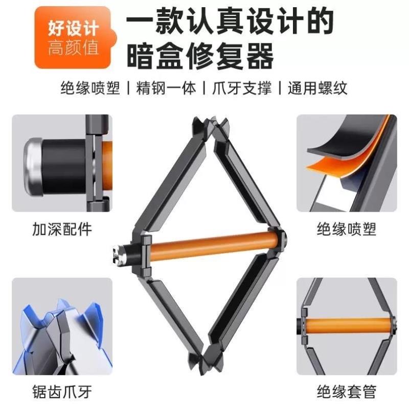 86型开关插座底盒接线盒暗盒修复器明装墙上固定神器面板内支撑卡