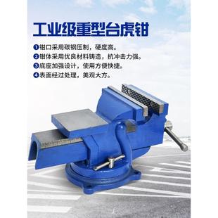 学校教学重型带砧台台钳家用汽修台虎钳4寸5寸6寸8寸10寸12寸20