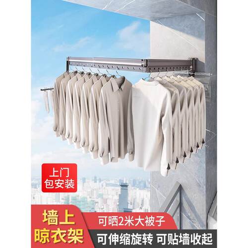 铝合金壁挂式晾衣架侧挂式可折叠伸缩晾衣杆隐形室内家用晾衣杆