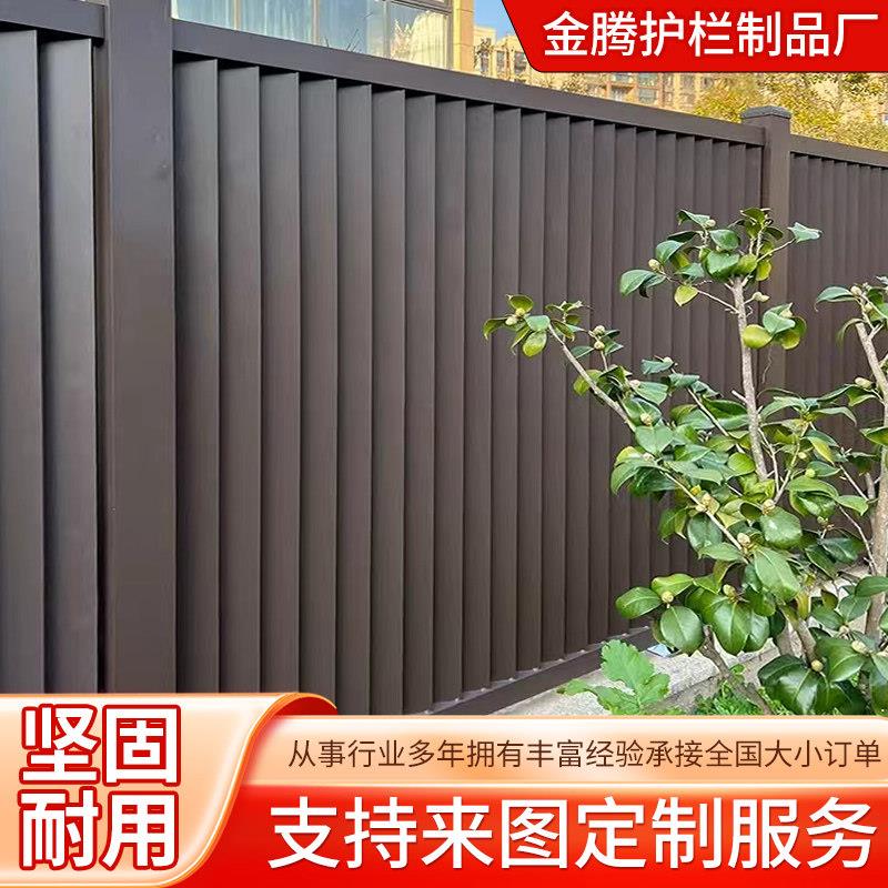 铝合金庭院护栏铝艺百叶围栏别墅院子栏杆阳台花园栅栏户外围墙