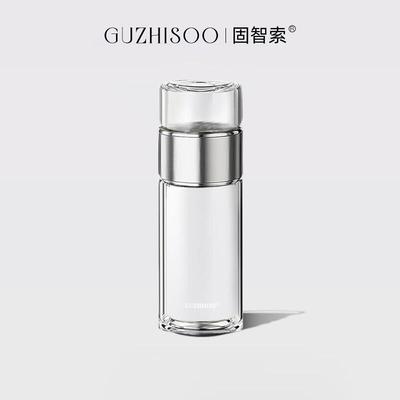 固智索GUZHISOO玻璃杯双层高端茶水分离泡茶杯办公可携式刻字定制