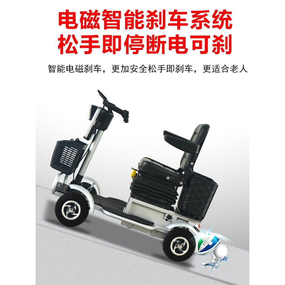 小巴士代步车四轮电动车Q70老年助力车老人残疾人单车电动四轮车6