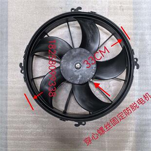 载机空调电子扇 临工雷沃955F 山工655D铲车装 953 冷凝器风扇 95H