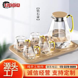 凉水壶果汁壶 高硼硅钻石冷水壶大容量玻璃水壶家用凉白开水杯套装