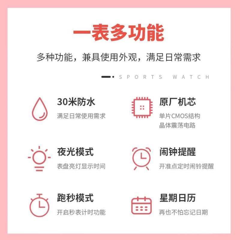 儿童电子手表小学生只看时间初中10岁以上女孩防水防摔12男13女生
