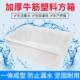 加厚牛筋塑料水箱矩形水产养殖养鱼龟泡瓦盆储水桶容量大
