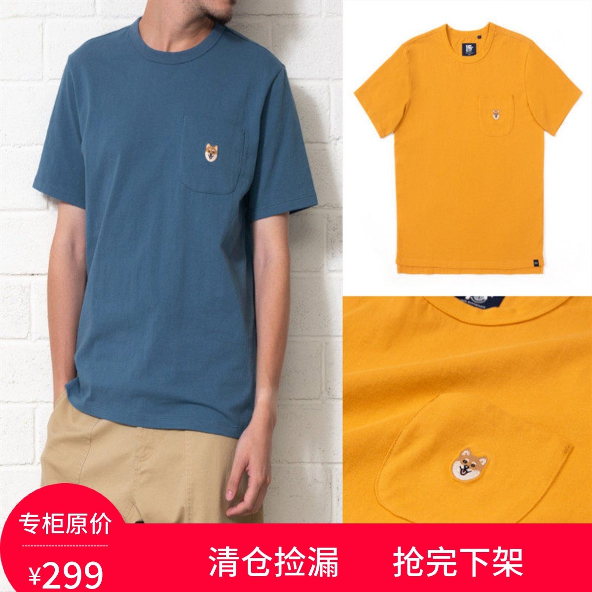 【adlib清仓店】ad-lib香港潮牌  P仔柴犬刺绣图简约口袋短袖T恤,男装,T恤,淘宝优惠券,粉丝福利购,淘宝优惠卷