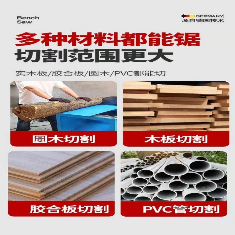加厚电动木工台锯木材切割机开料机工作台家用锯木柴木板圆盘锯台