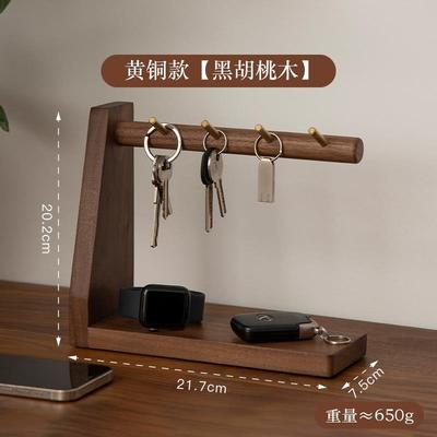黑胡桃木玄关钥匙收纳摆件入户门口杂物托盘桌面实木口罩盒