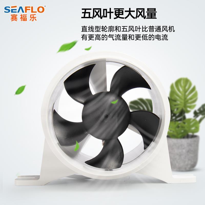 赛福乐直流风机换气扇房车游艇厨房管道风机排风扇电瓶蓄电池专用