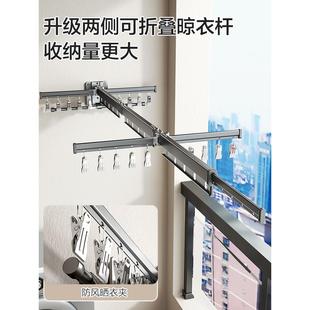 折叠晾衣架阳台隐形伸缩晾衣杆室内家用挂衣架飘窗晒衣架神器壁挂