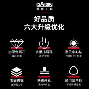 瓷砖大理石专用定位开孔器玻化砖玻璃打孔钻头钻孔岩板扩孔钻大全