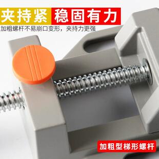 快速平口钳铝合金轻型迷你小台钳DIY简易平钳加工件固定件工具